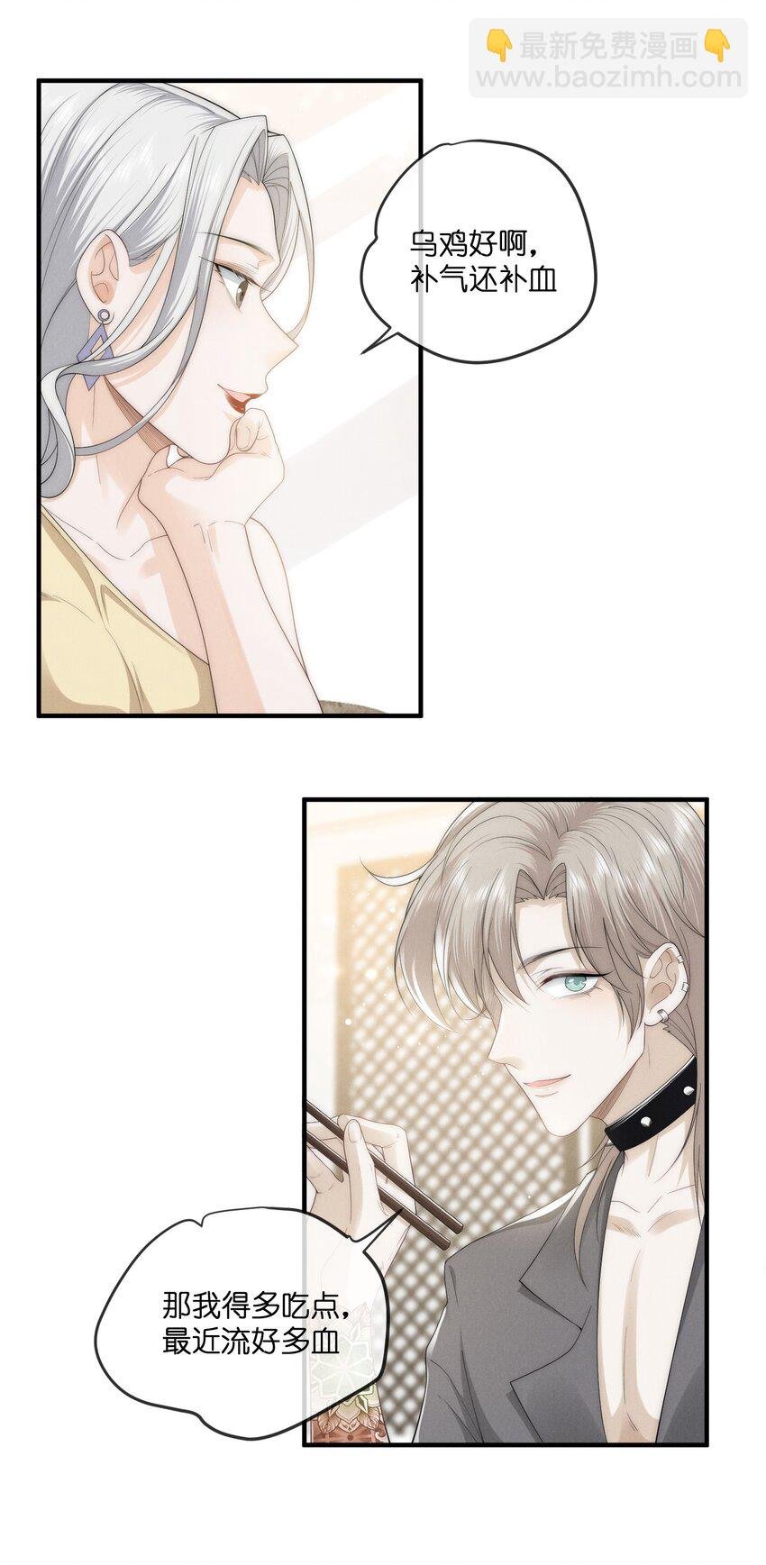 017 佳人