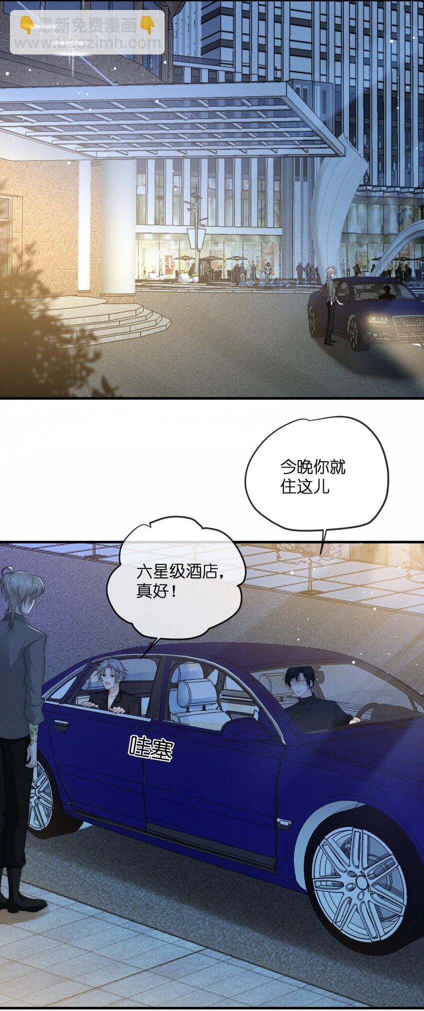 018 阿怪