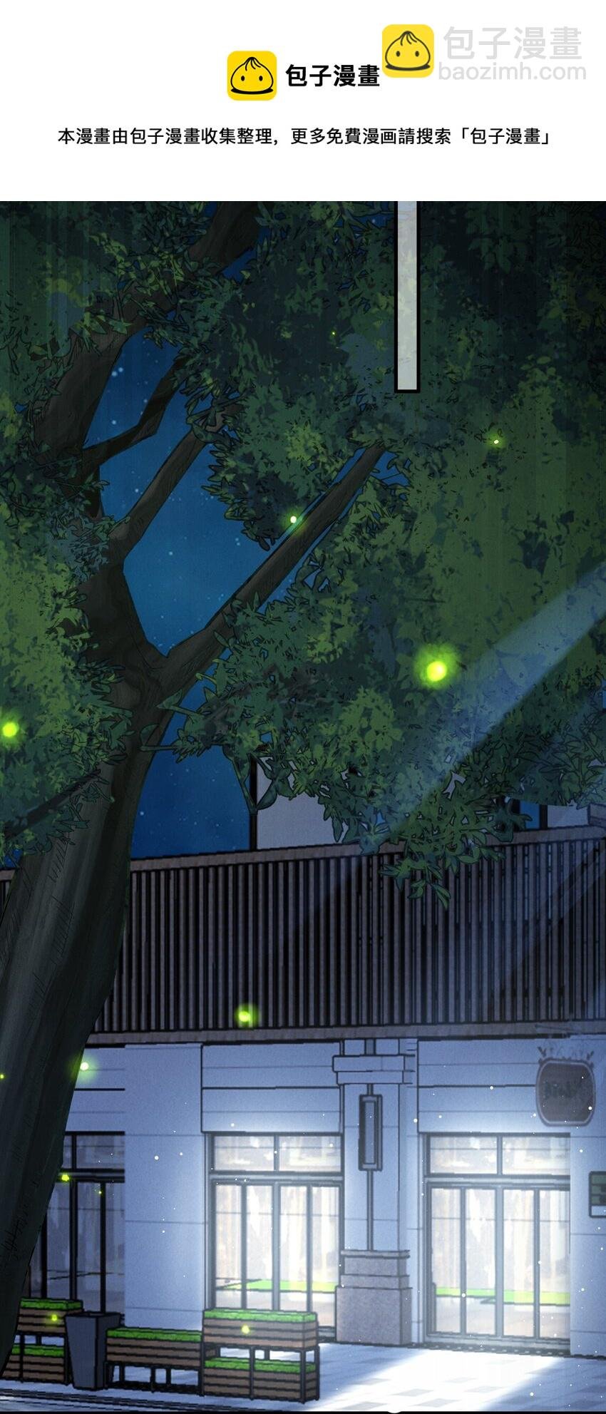 018 阿怪
