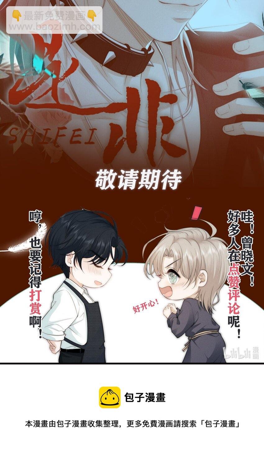 018 阿怪