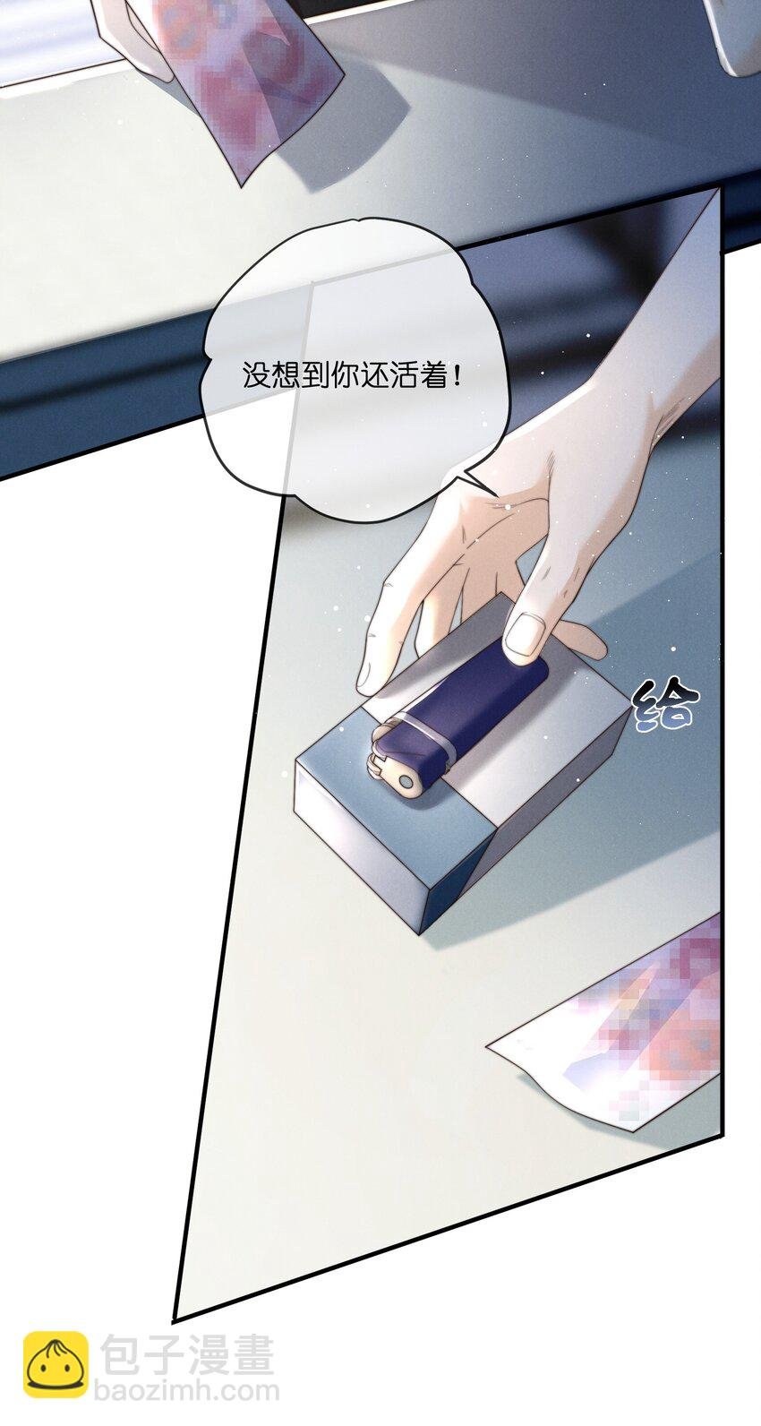 019 车祸