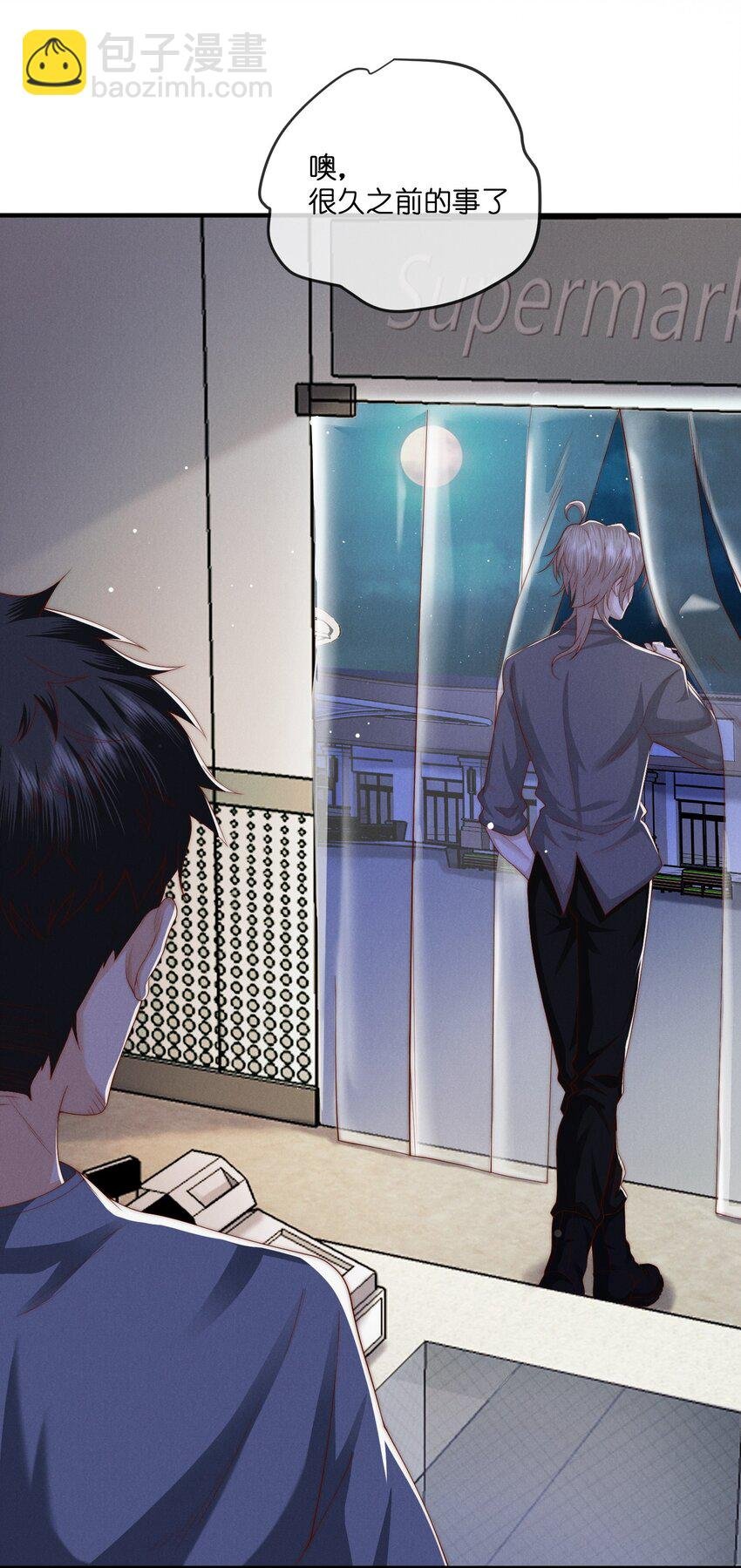 019 车祸