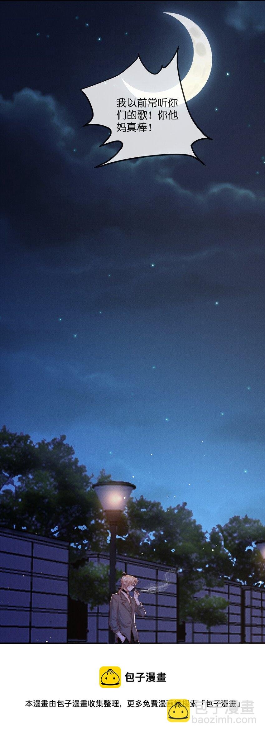 019 车祸