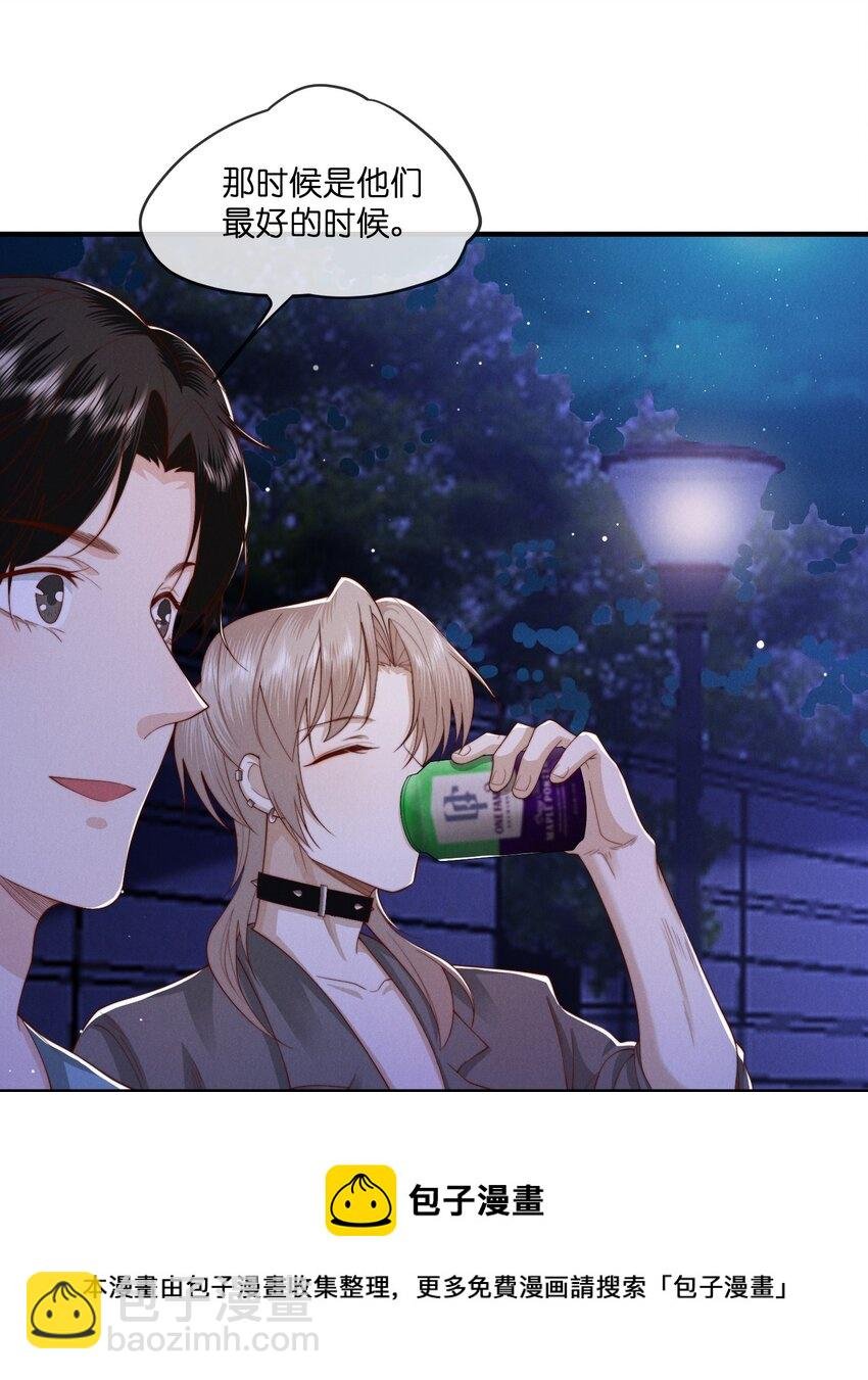 019 车祸