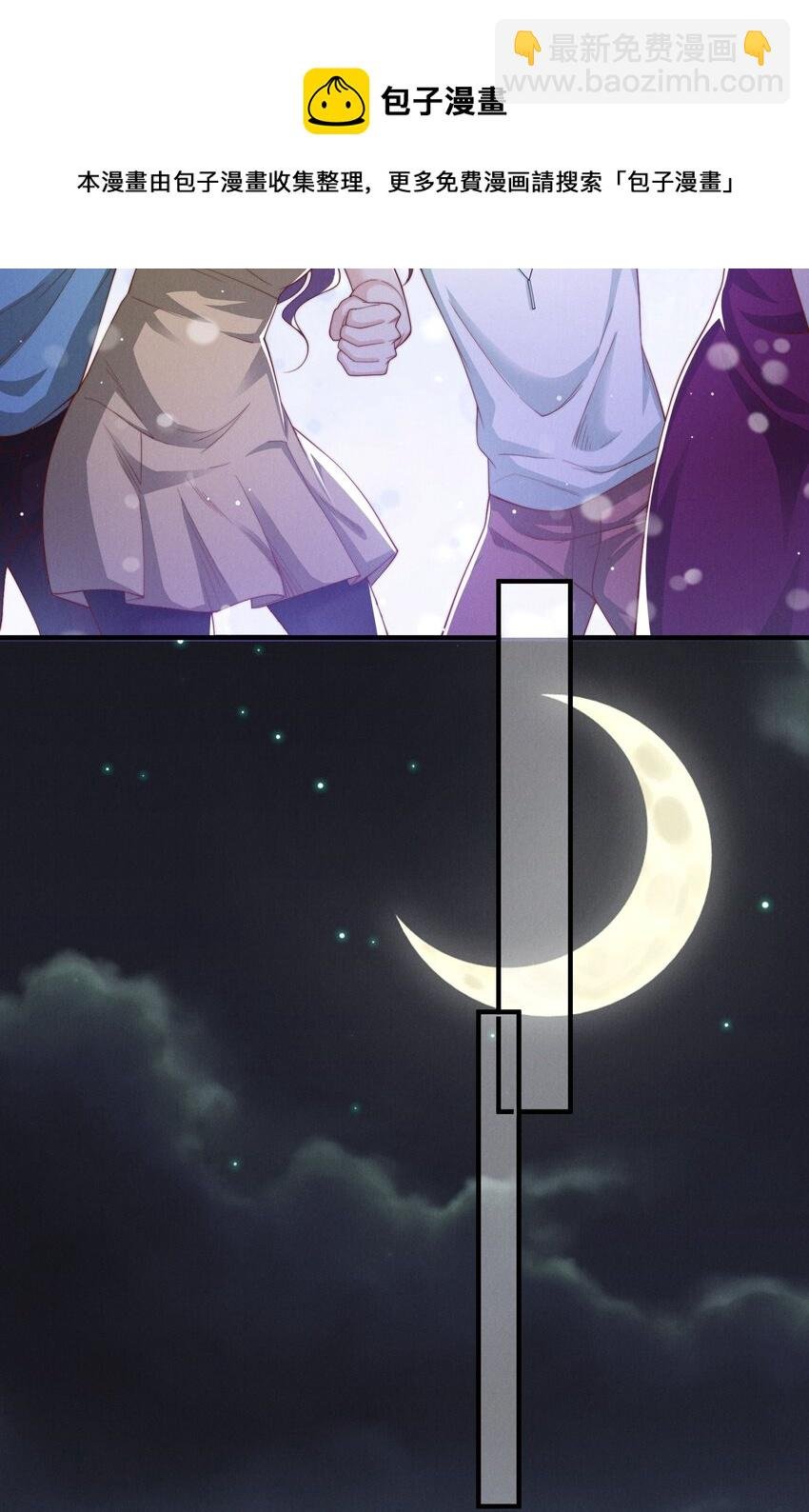019 车祸