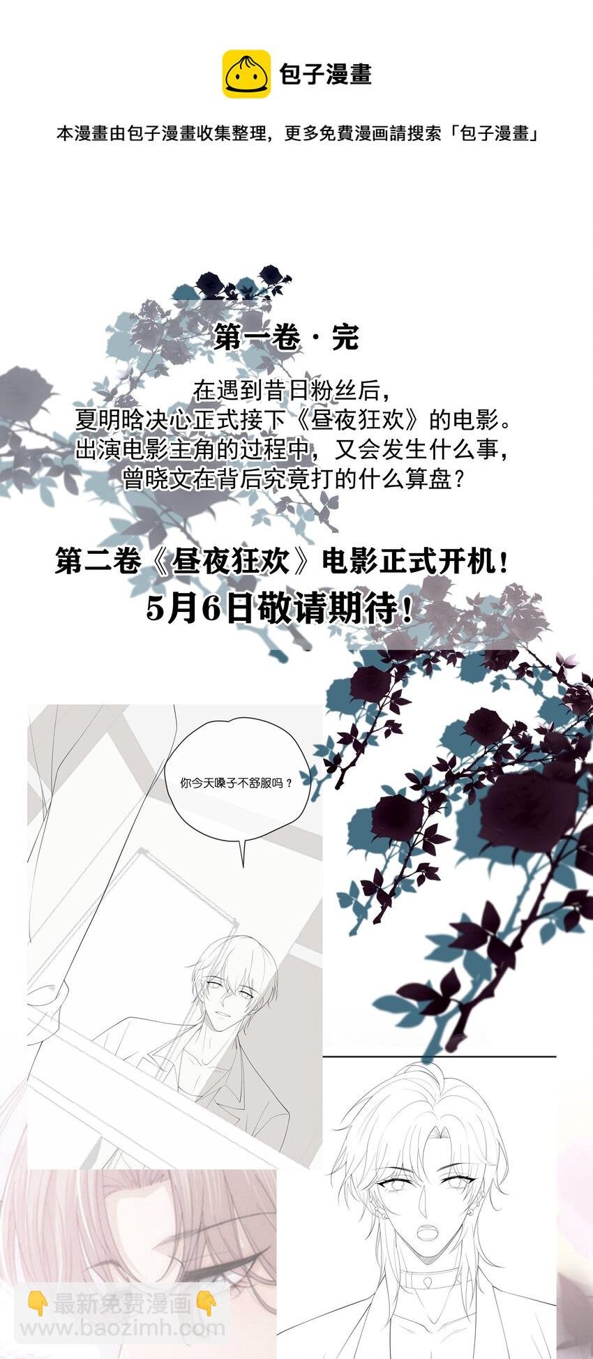 019 车祸