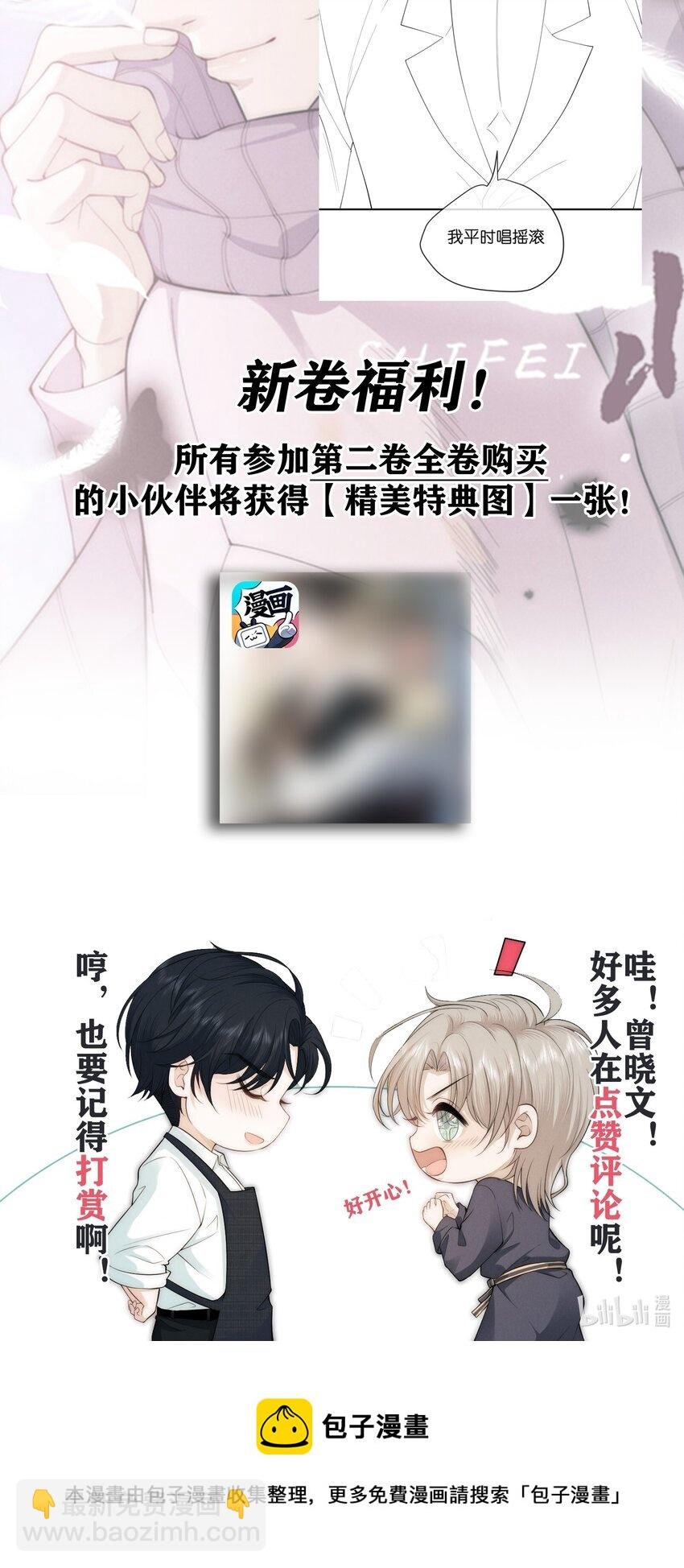 019 车祸