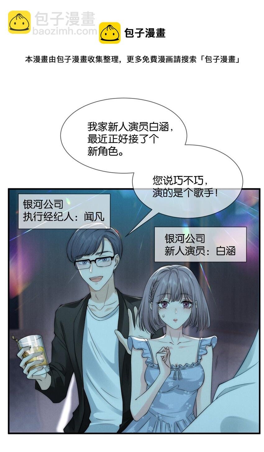 002 醉酒