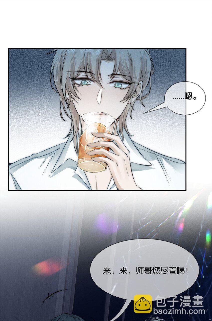 002 醉酒