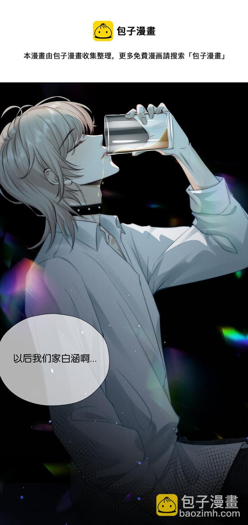 002 醉酒