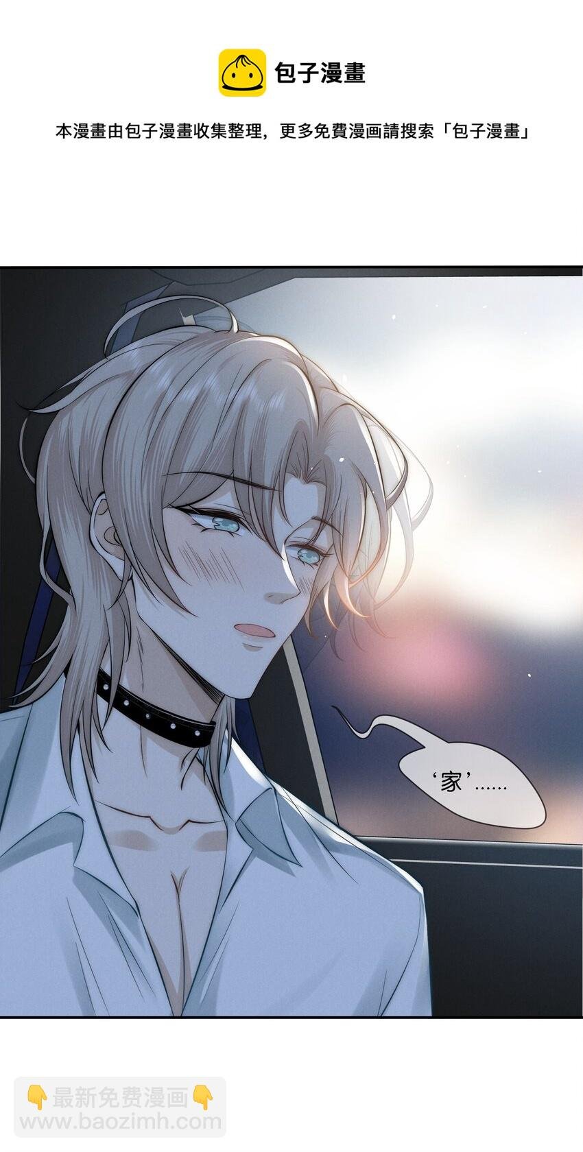 002 醉酒