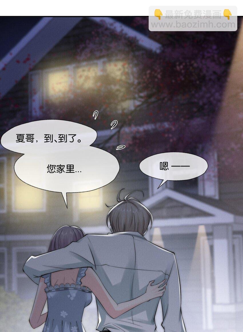 002 醉酒