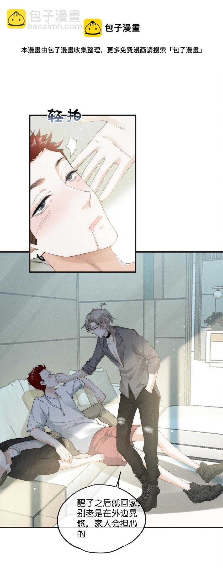 020 前行