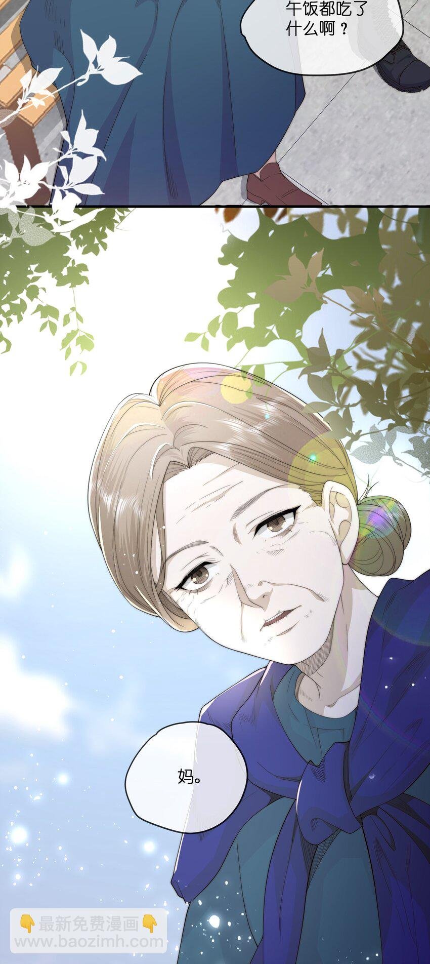 022 人非
