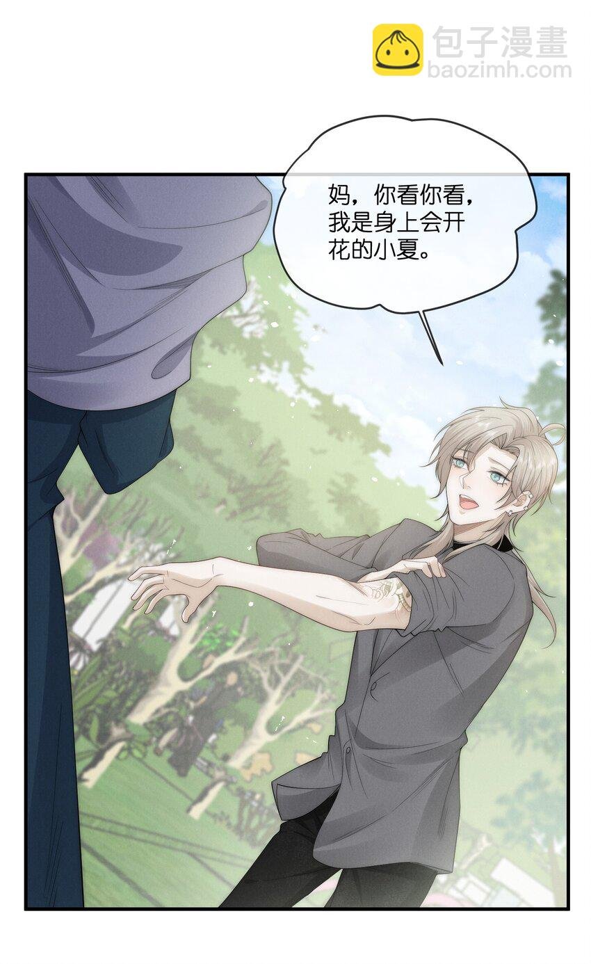 023 碰撞
