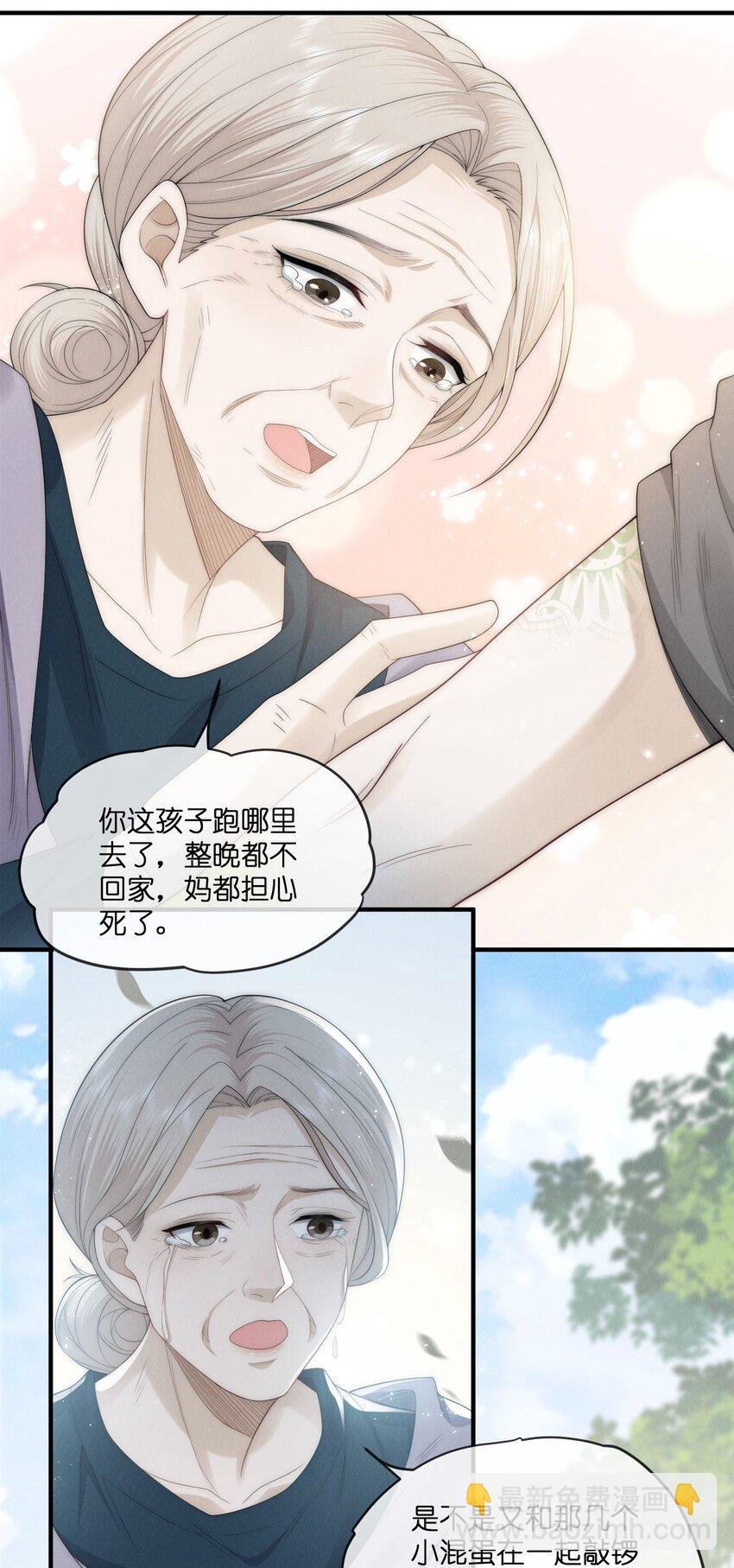 023 碰撞