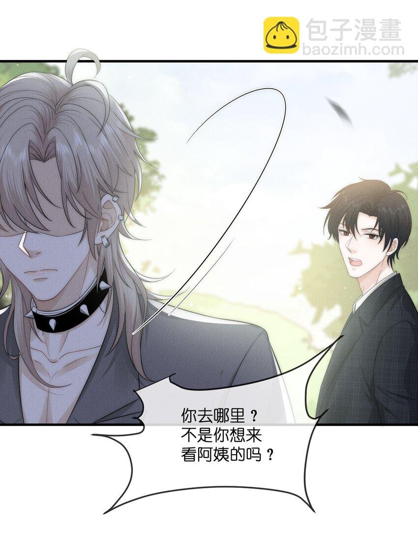 023 碰撞