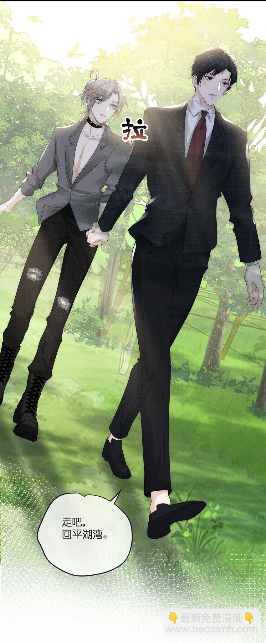 023 碰撞