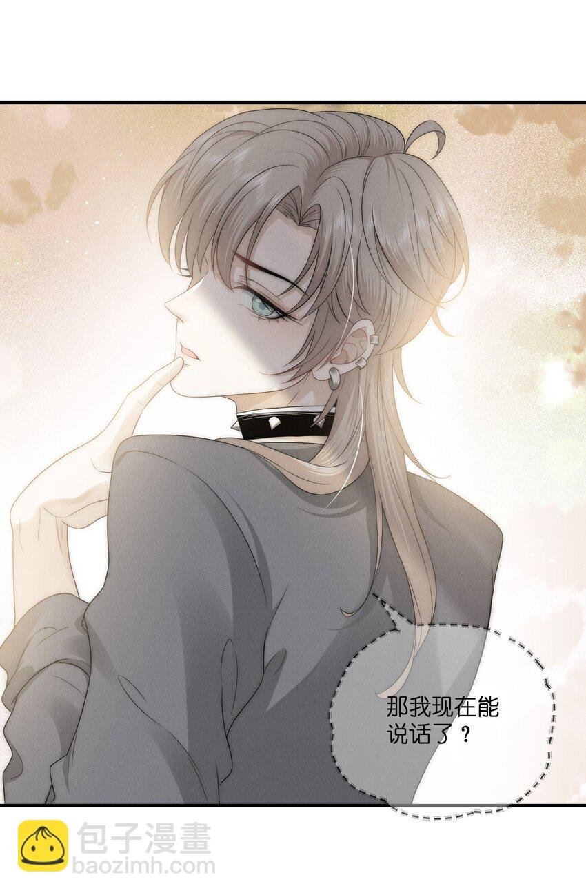 023 碰撞