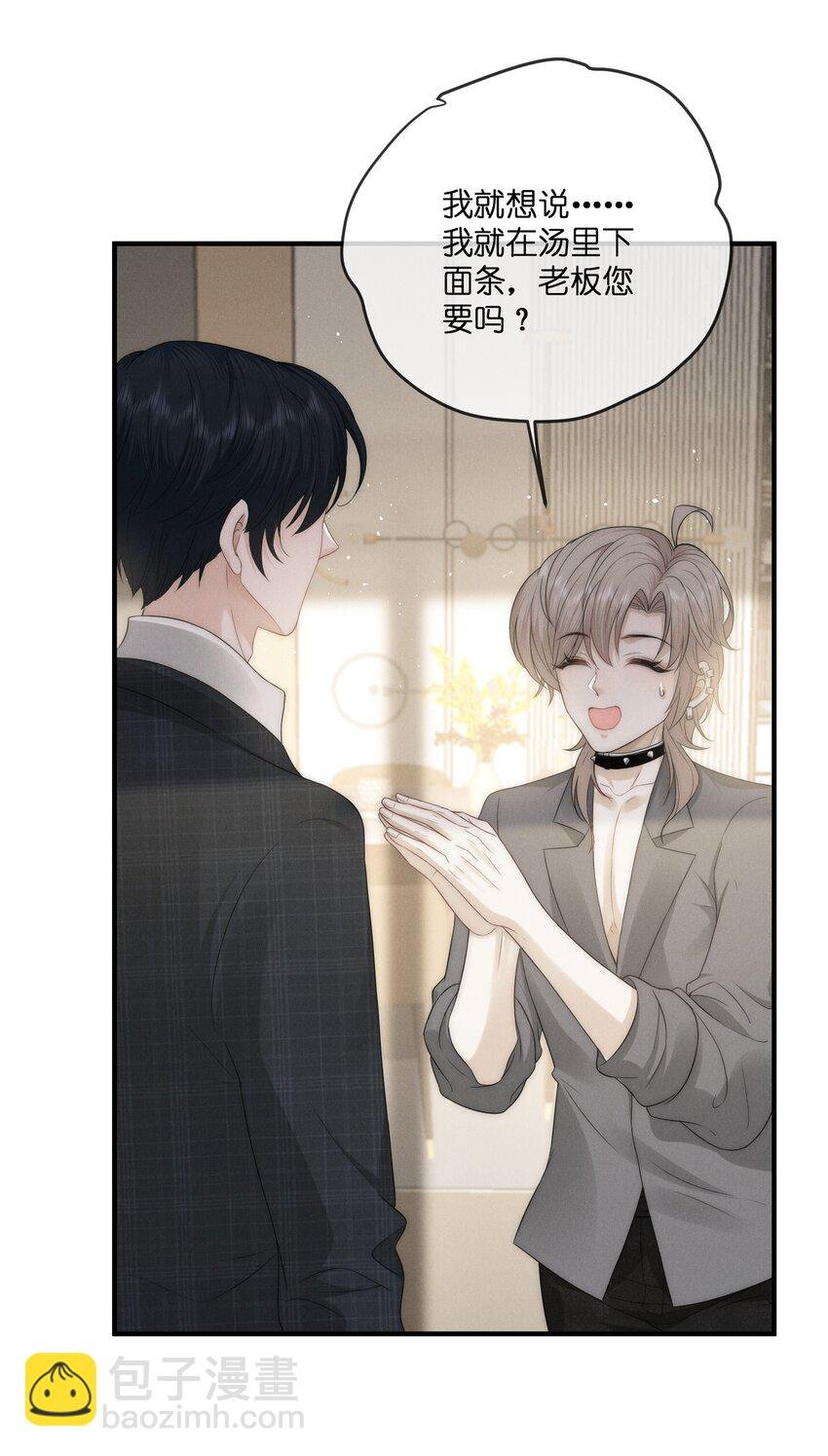 023 碰撞