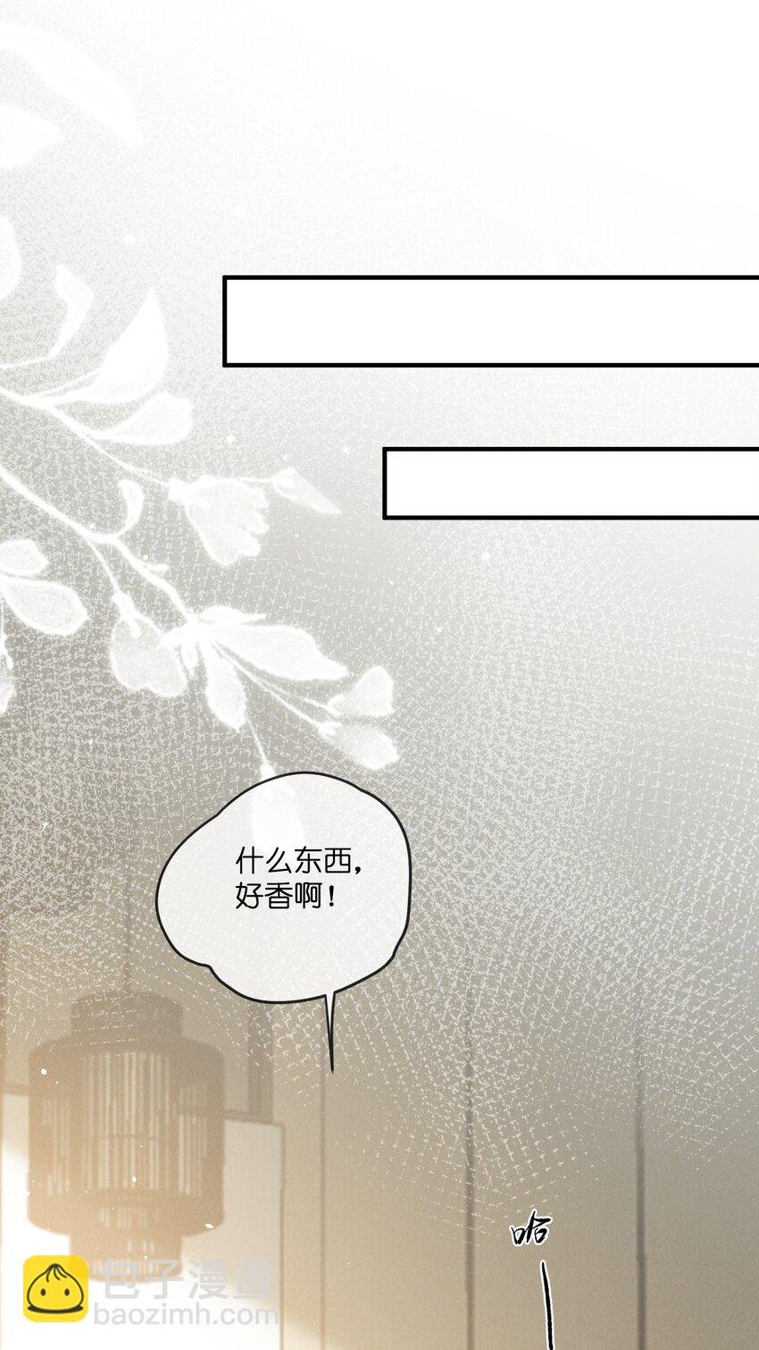 023 碰撞