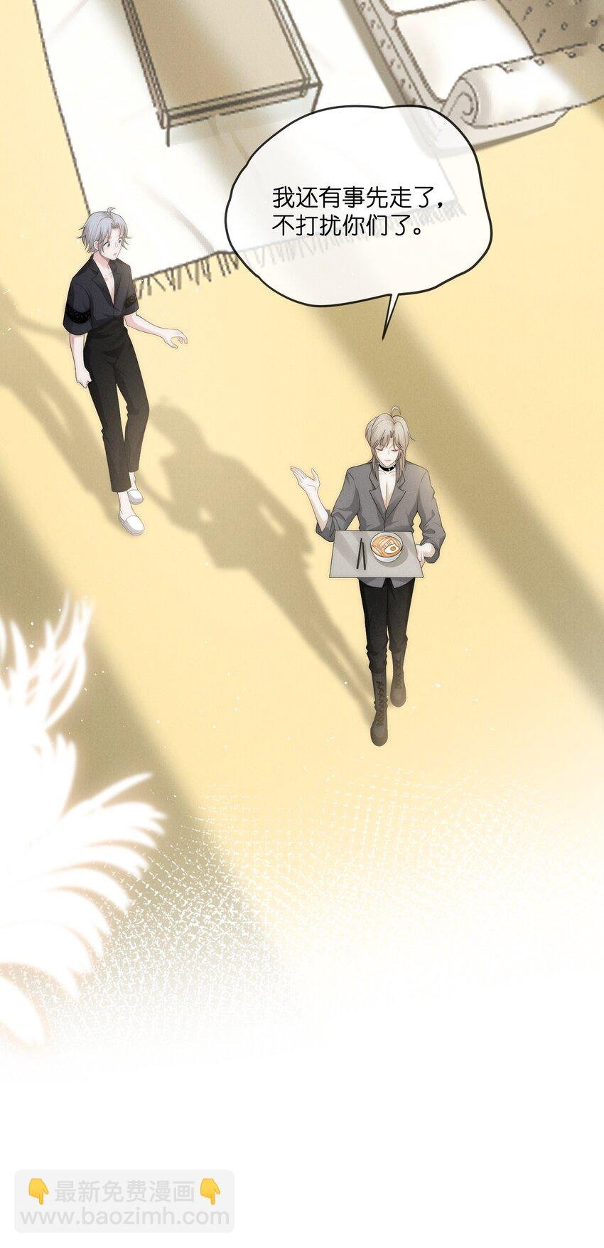023 碰撞