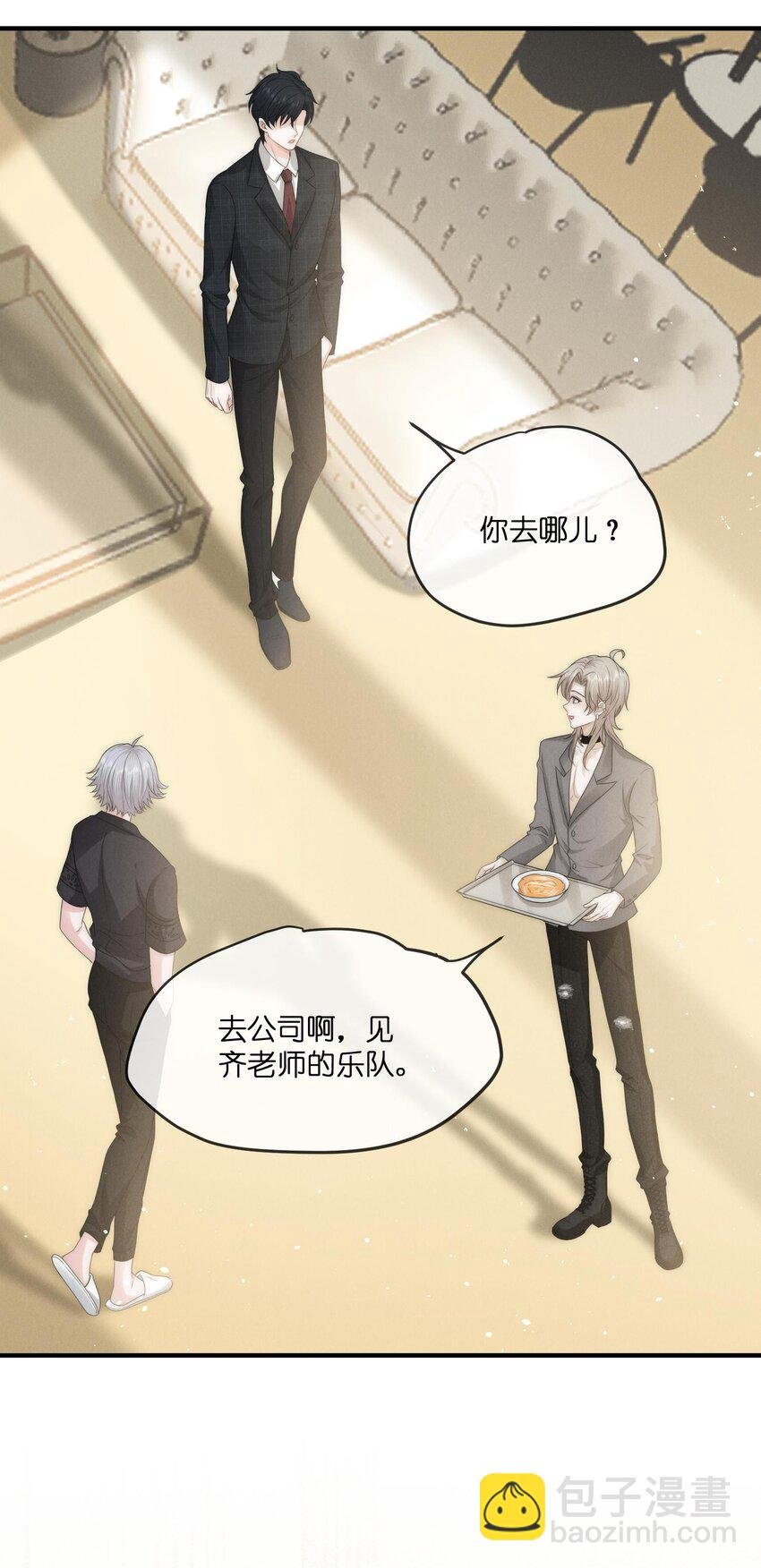 024 开录