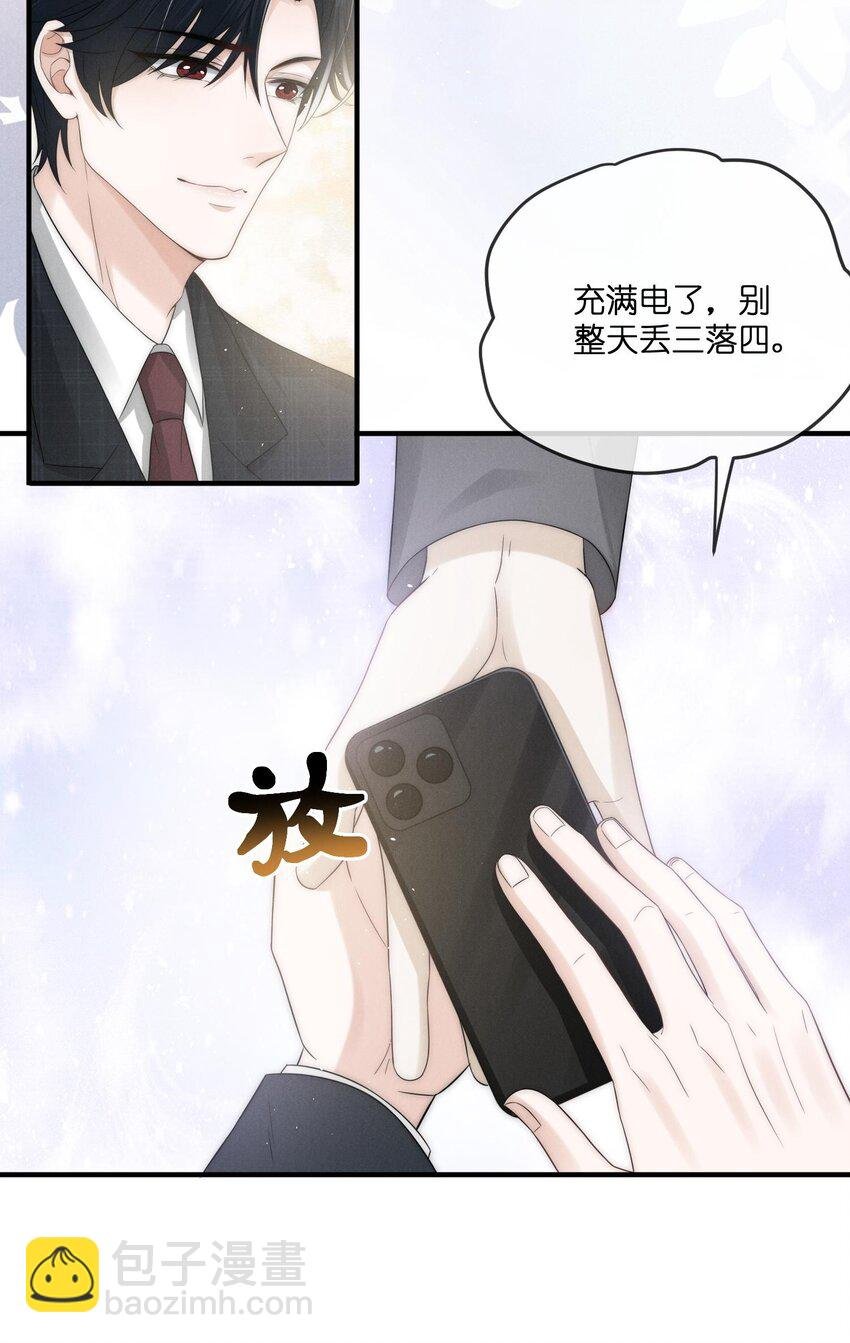 024 开录