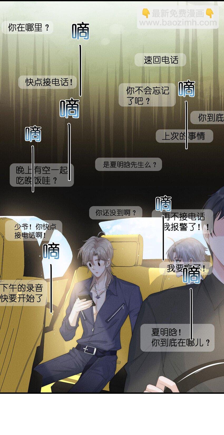 024 开录
