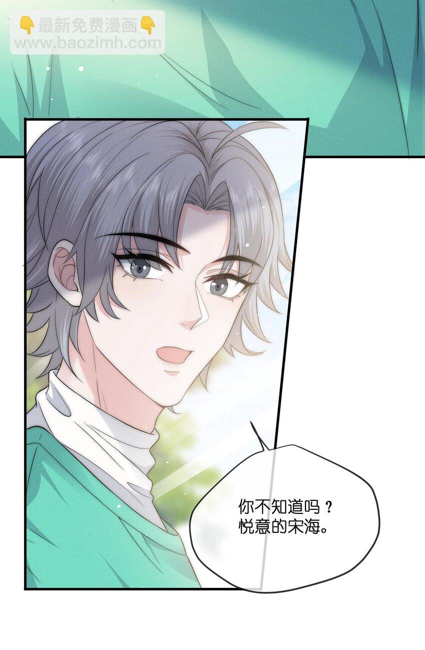 024 开录
