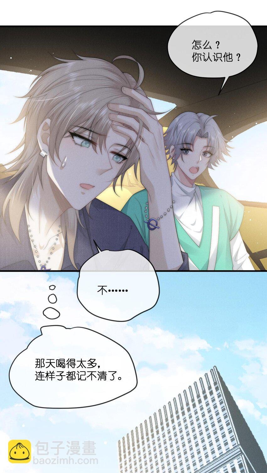 024 开录