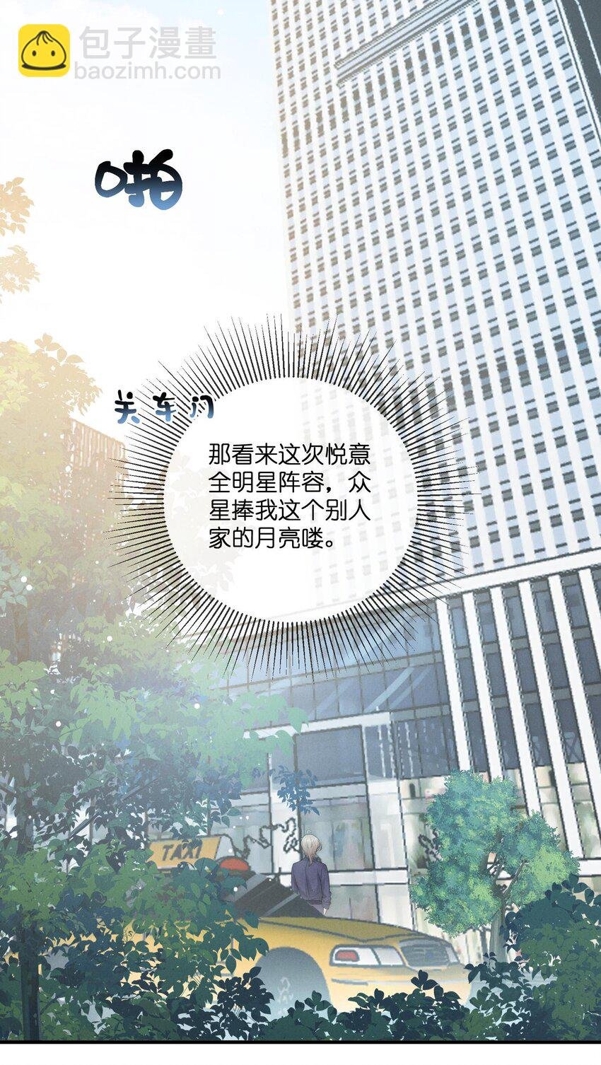 024 开录