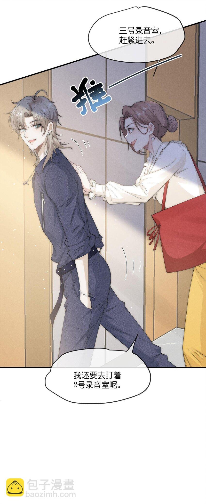 024 开录