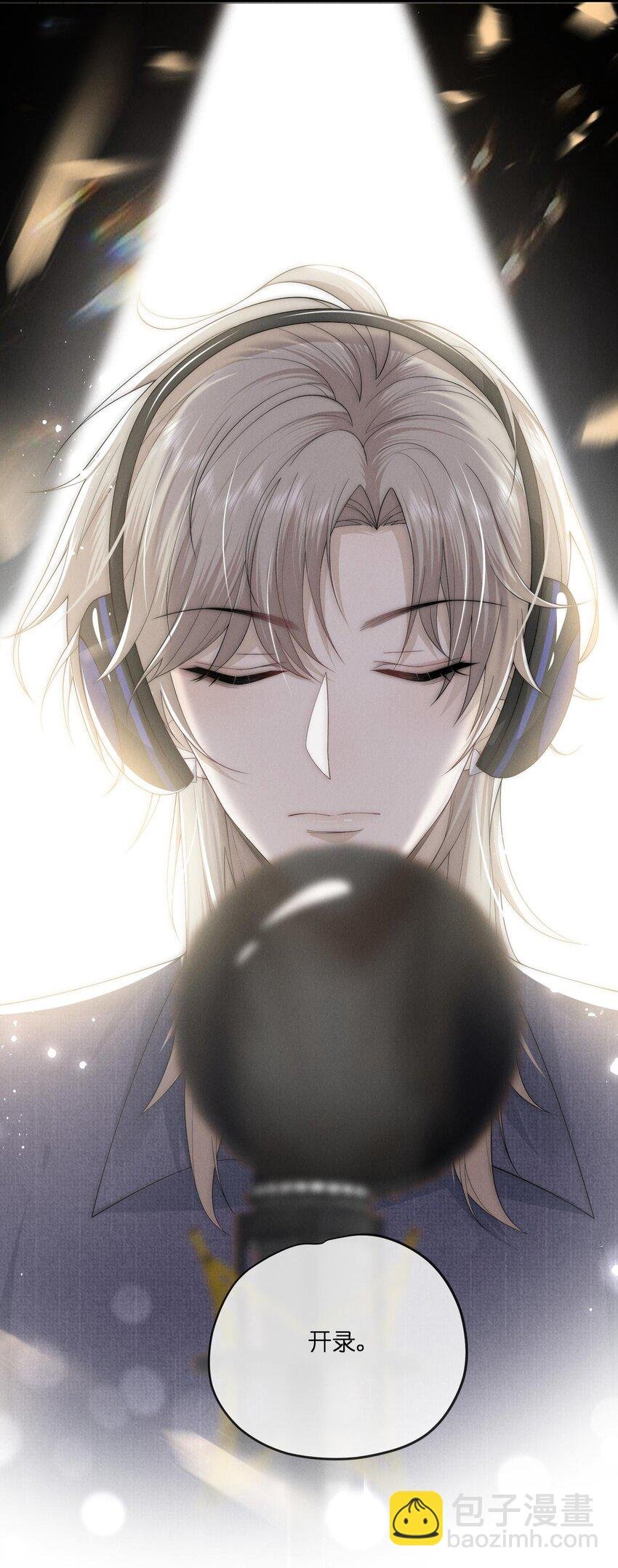 024 开录