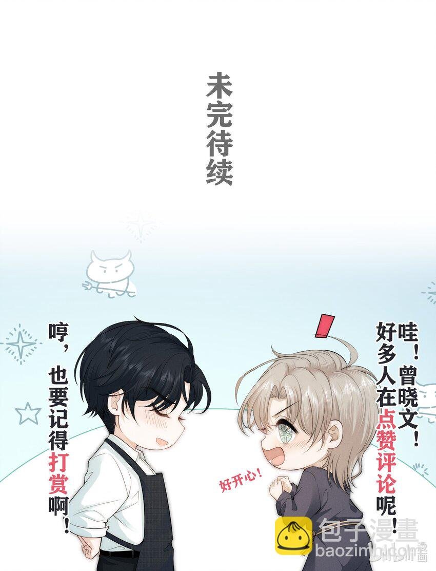 024 开录