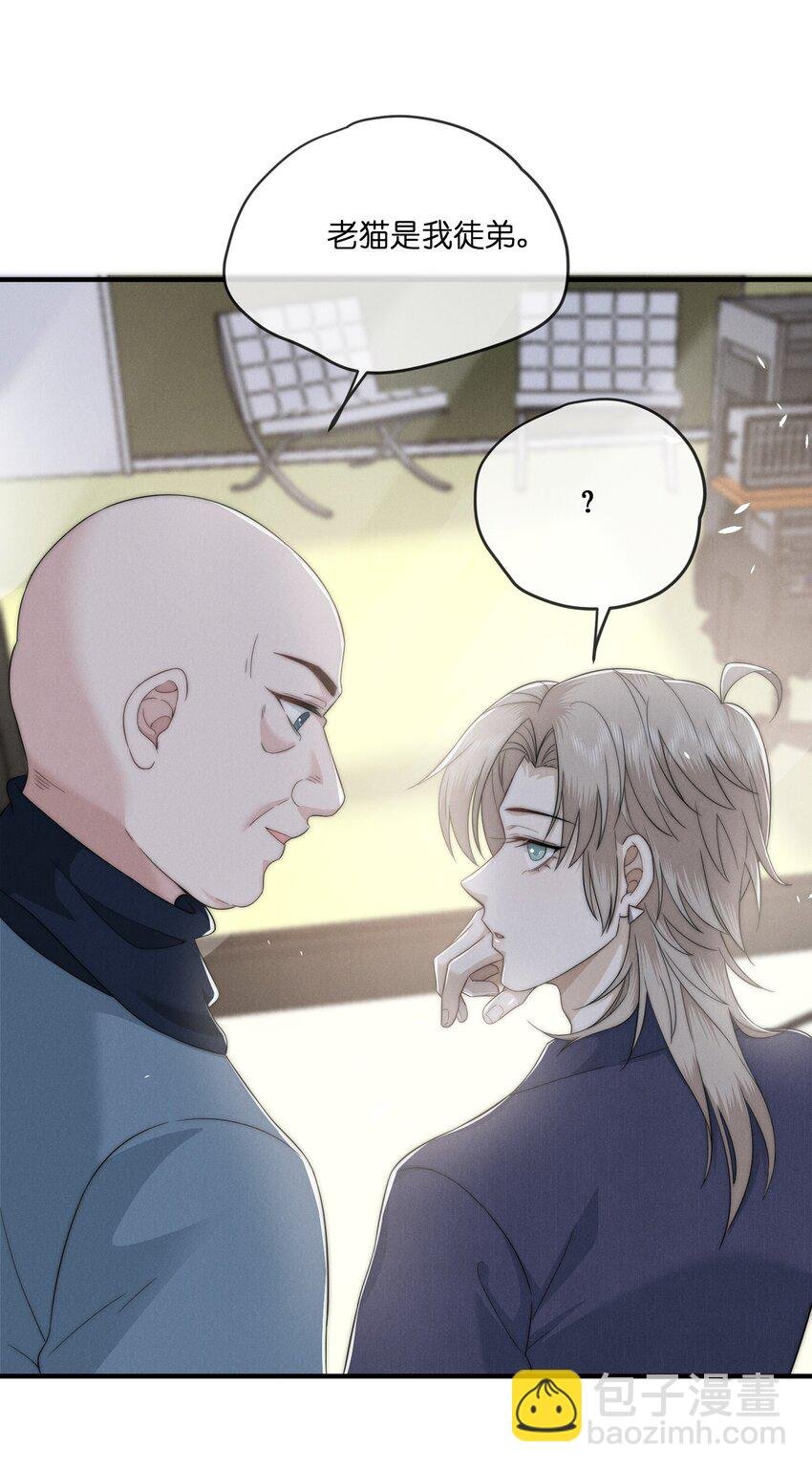 025 老猫