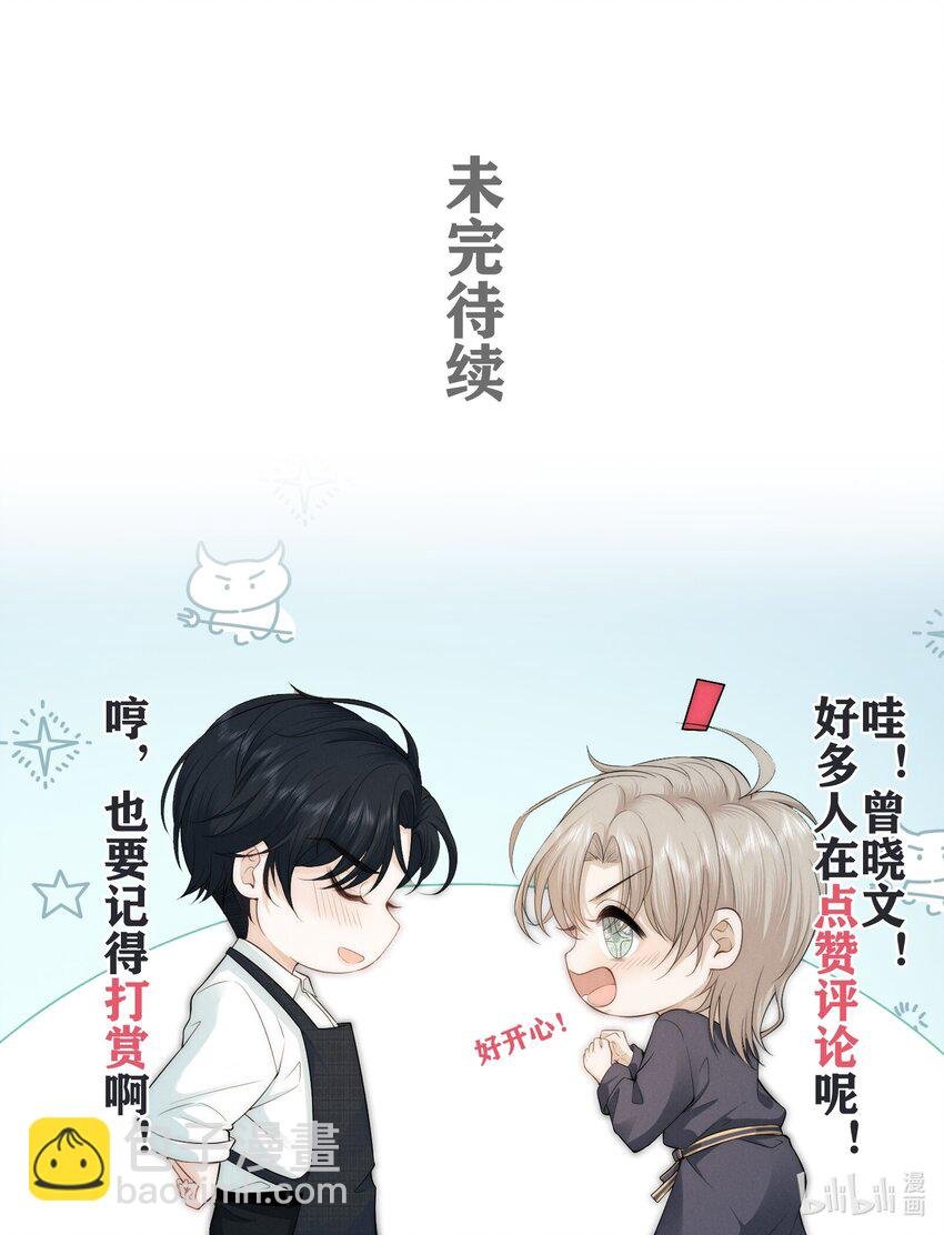 025 老猫