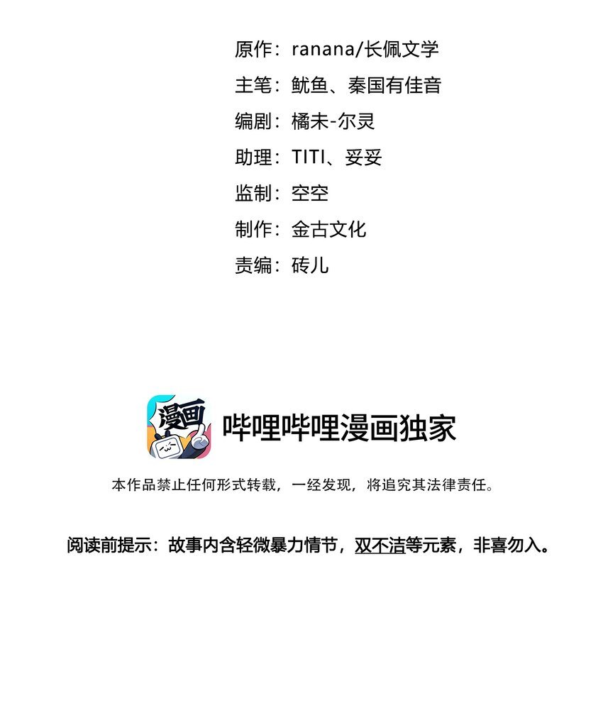 026 私奔