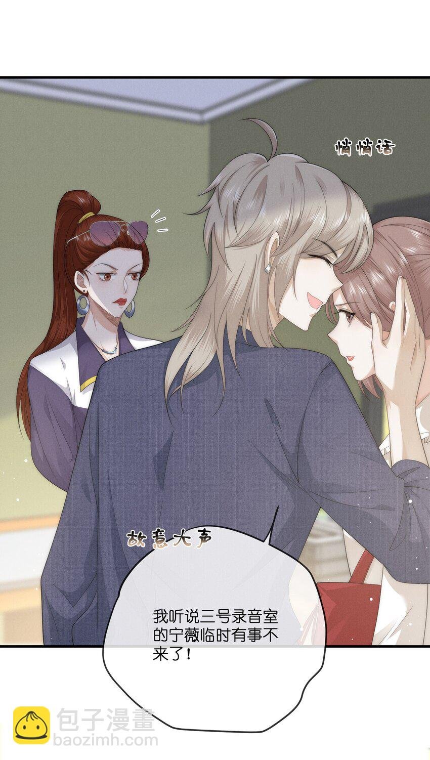 026 私奔