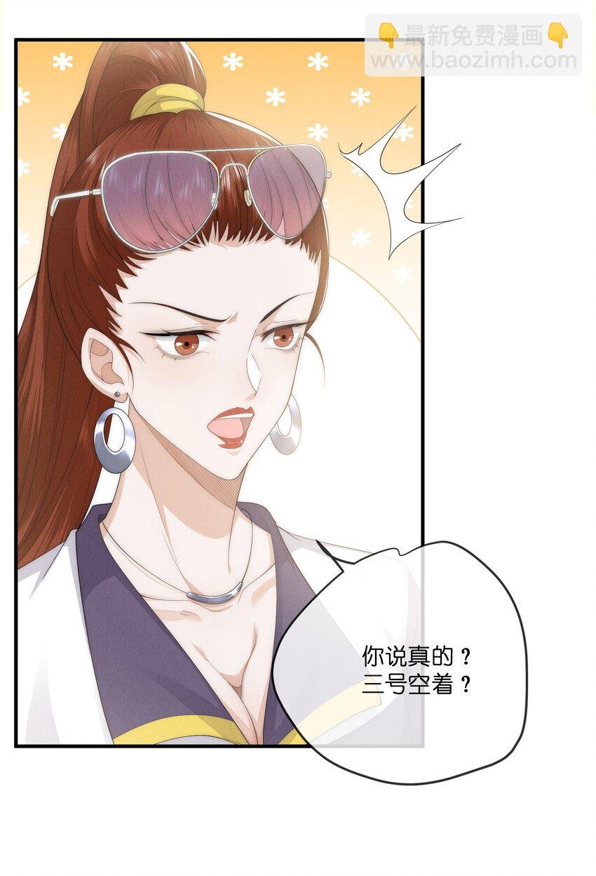 026 私奔