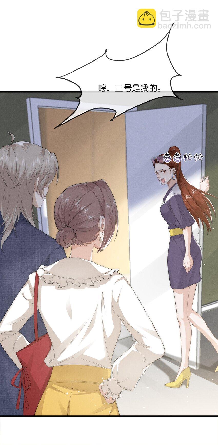 026 私奔