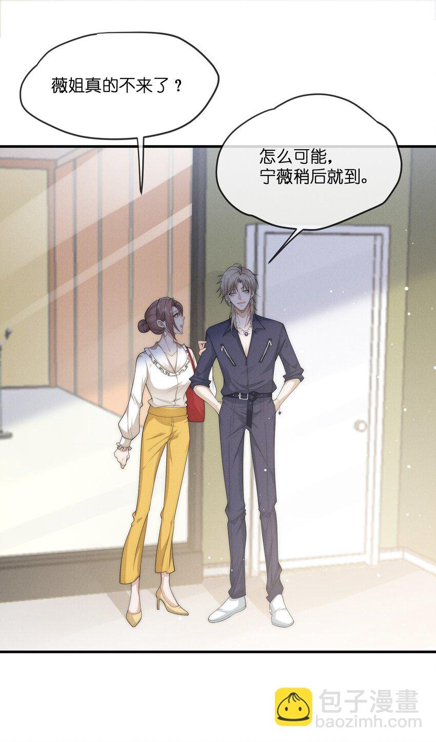 026 私奔