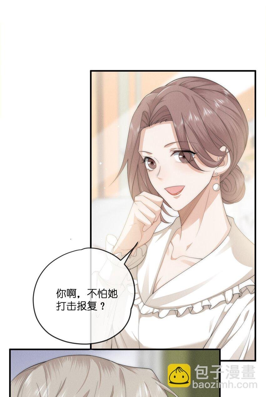 026 私奔