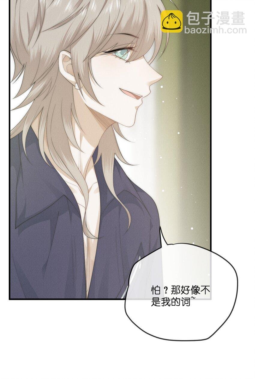 026 私奔