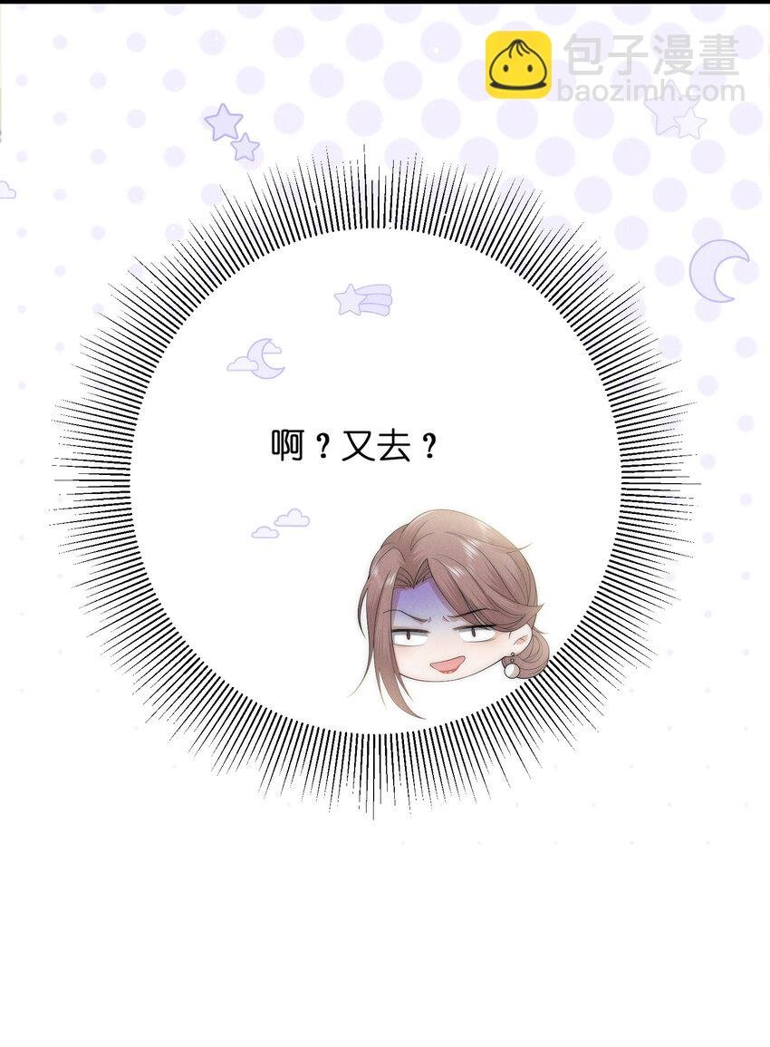 026 私奔