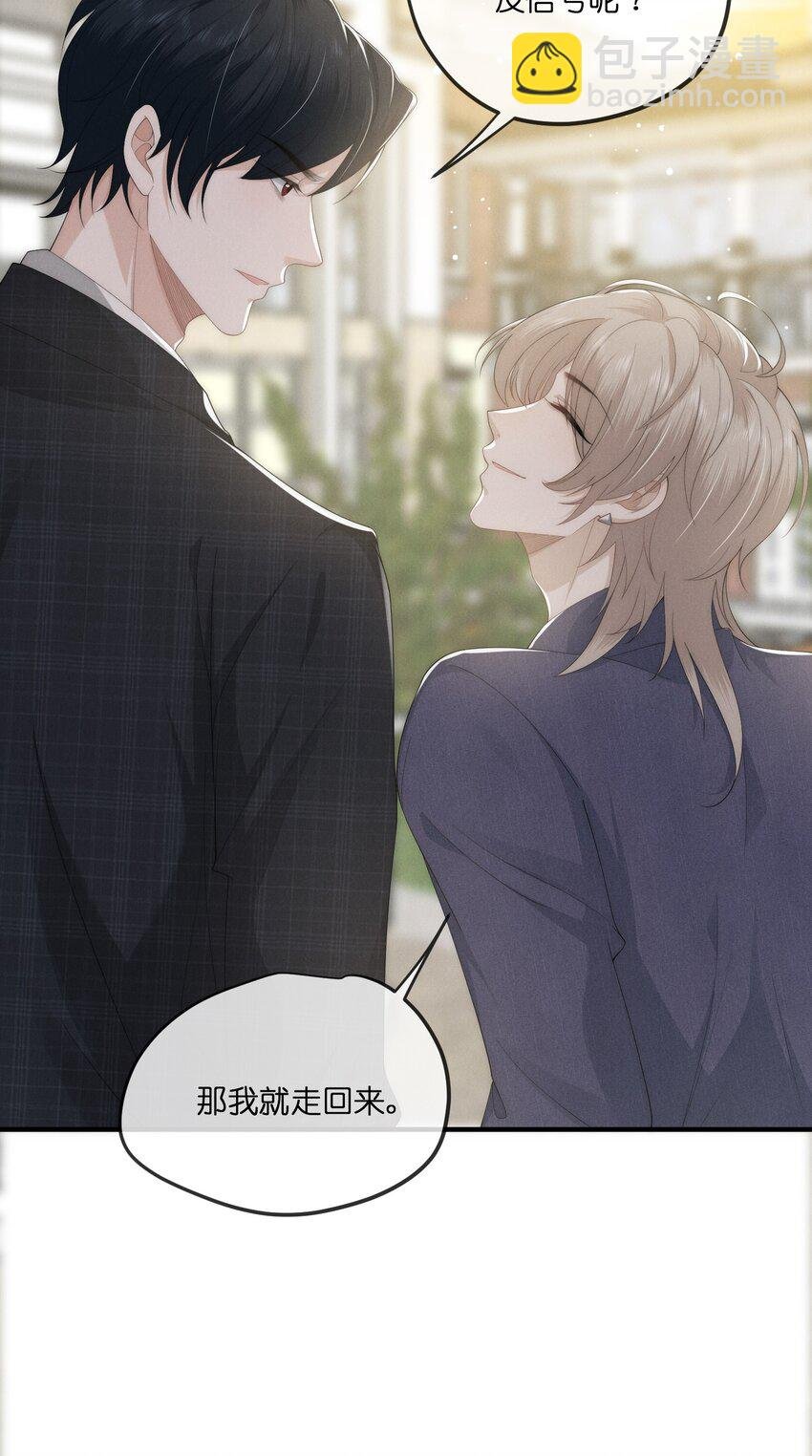 026 私奔