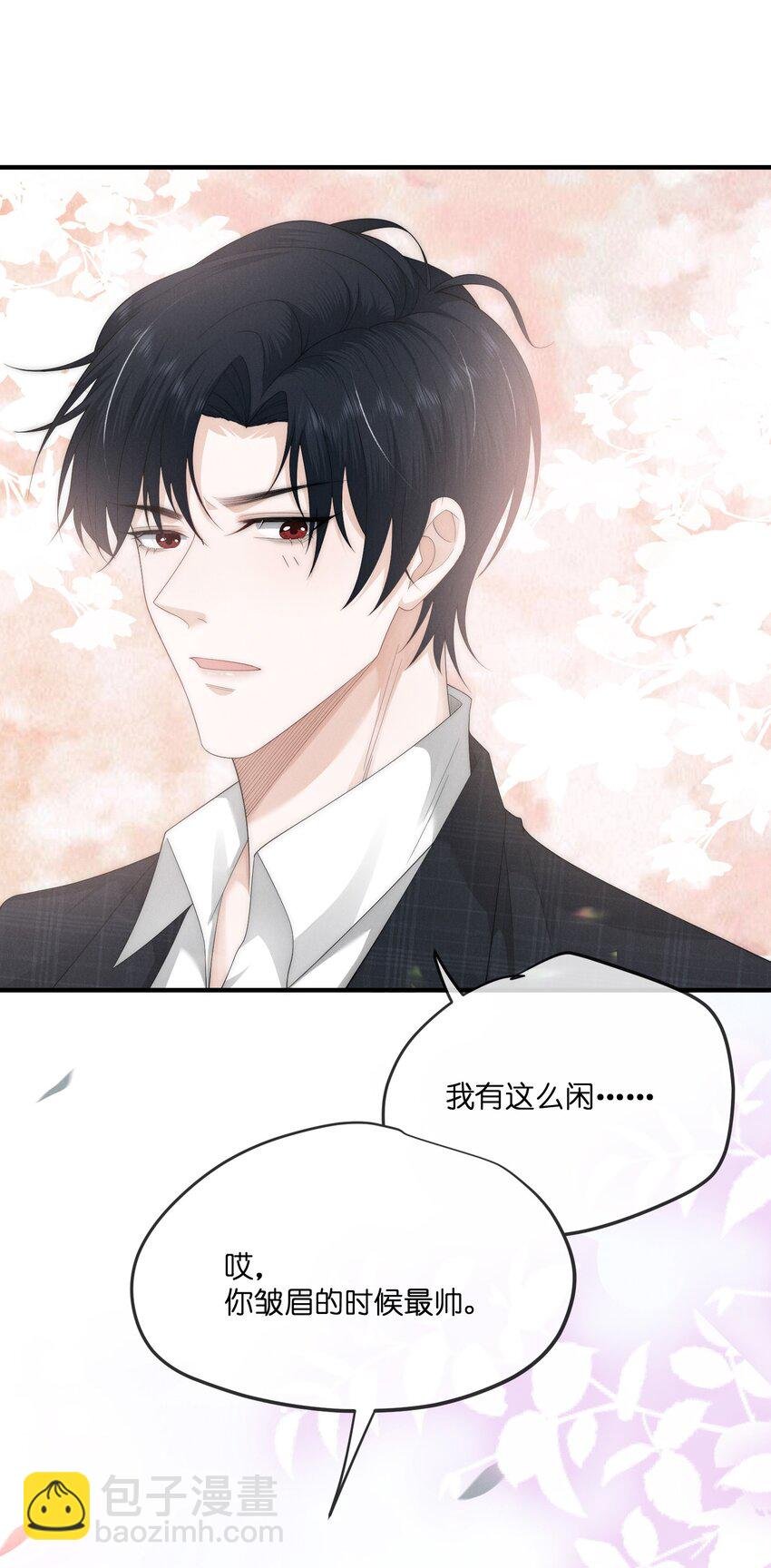 026 私奔