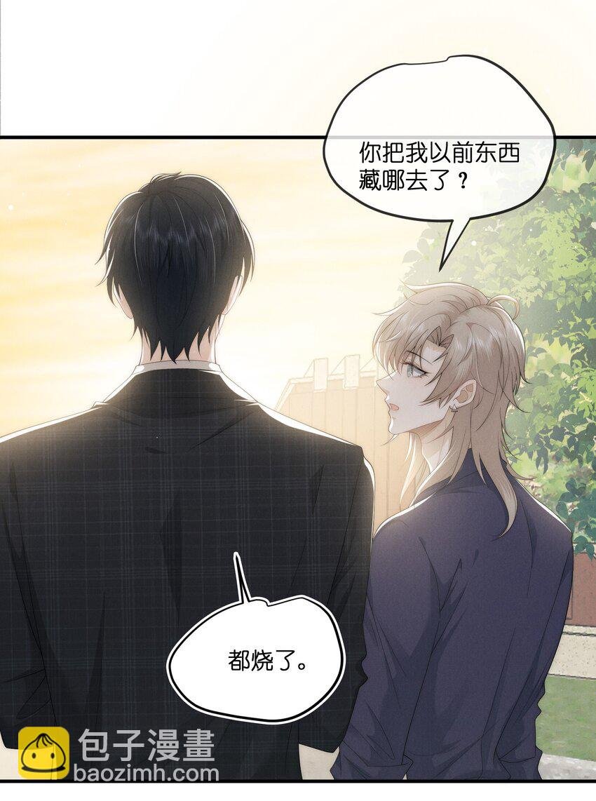 026 私奔