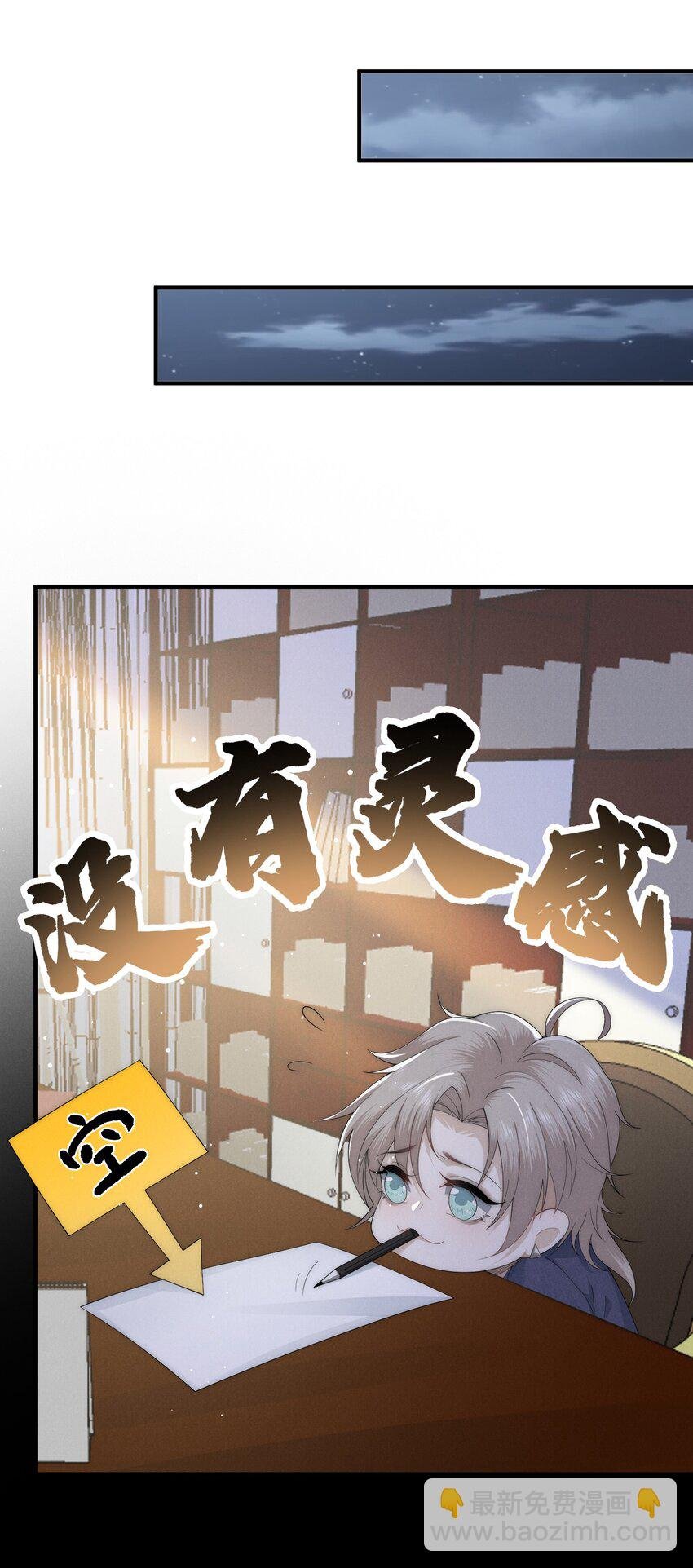 026 私奔
