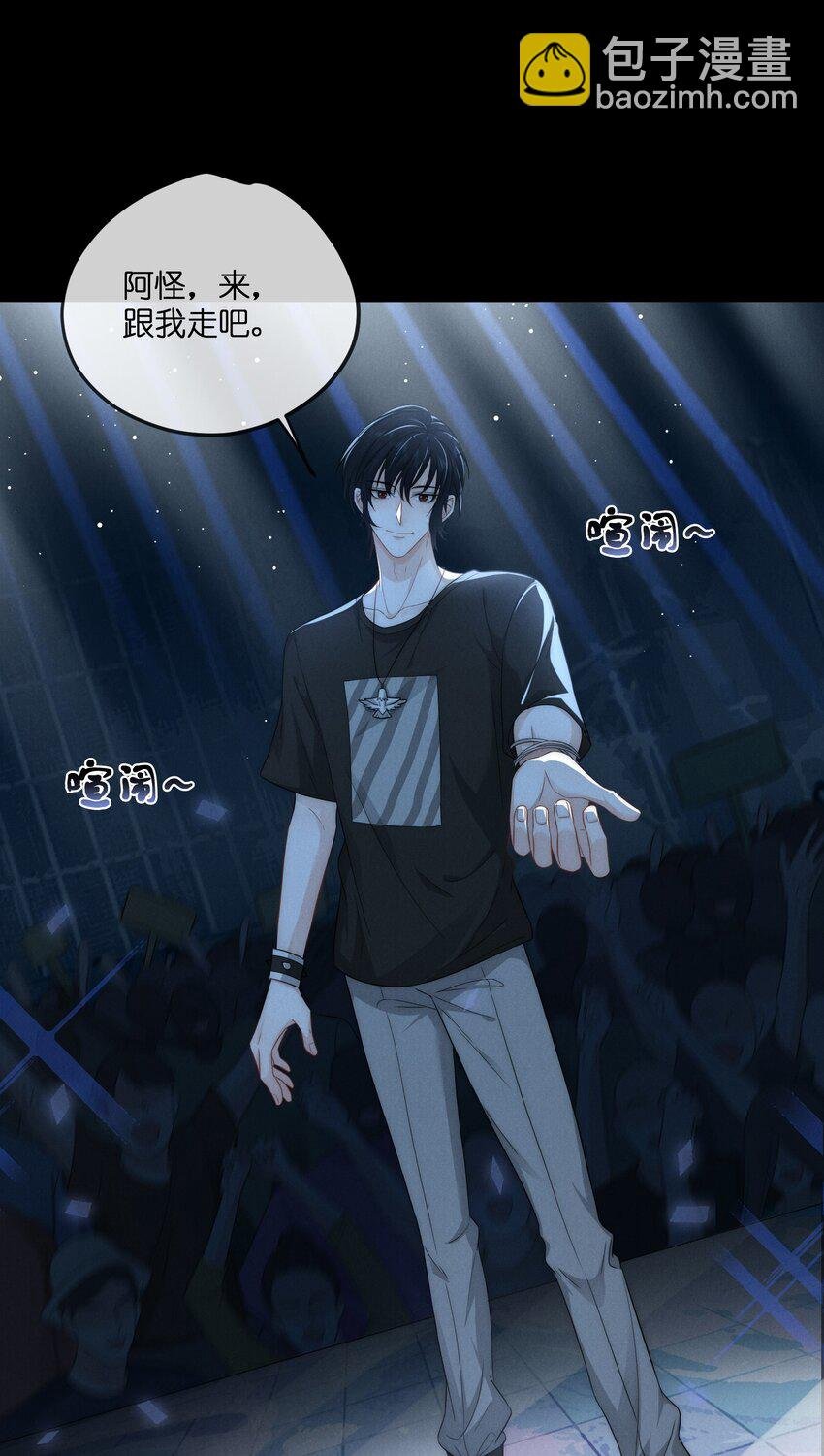 026 私奔